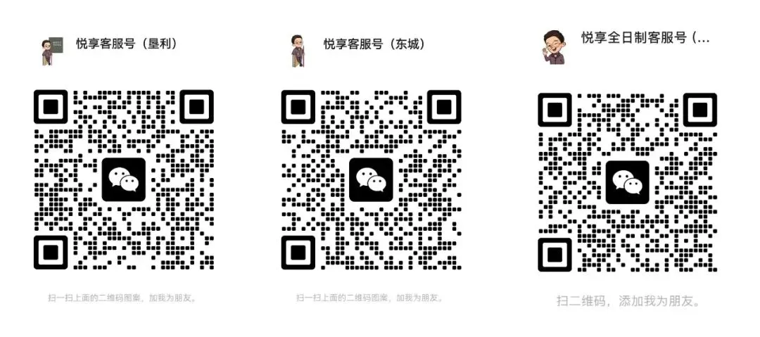 模考限时赠送!悦享2027公务员笔试冲刺班即将开班!-第33张图片-四季读书网
