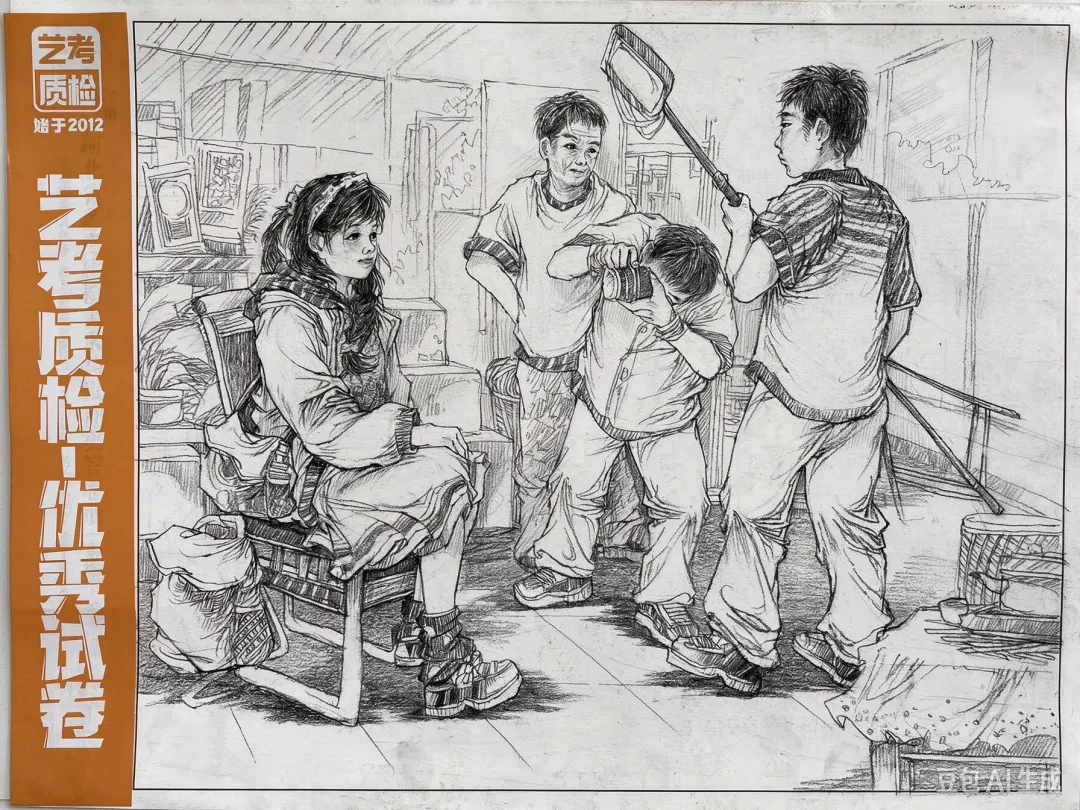 2026河北美术联考三模部分优秀试卷展示-第141张图片-四季读书网