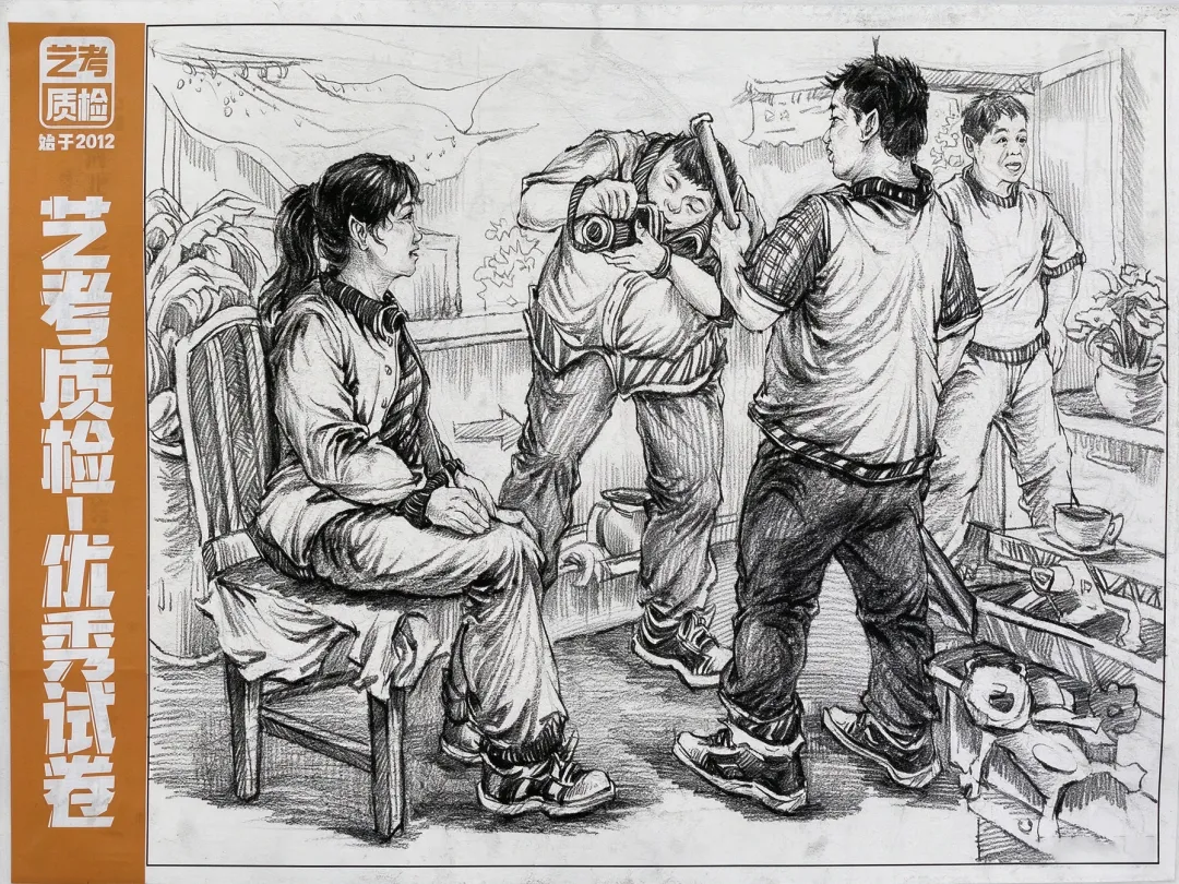 2026河北美术联考三模部分优秀试卷展示-第145张图片-四季读书网