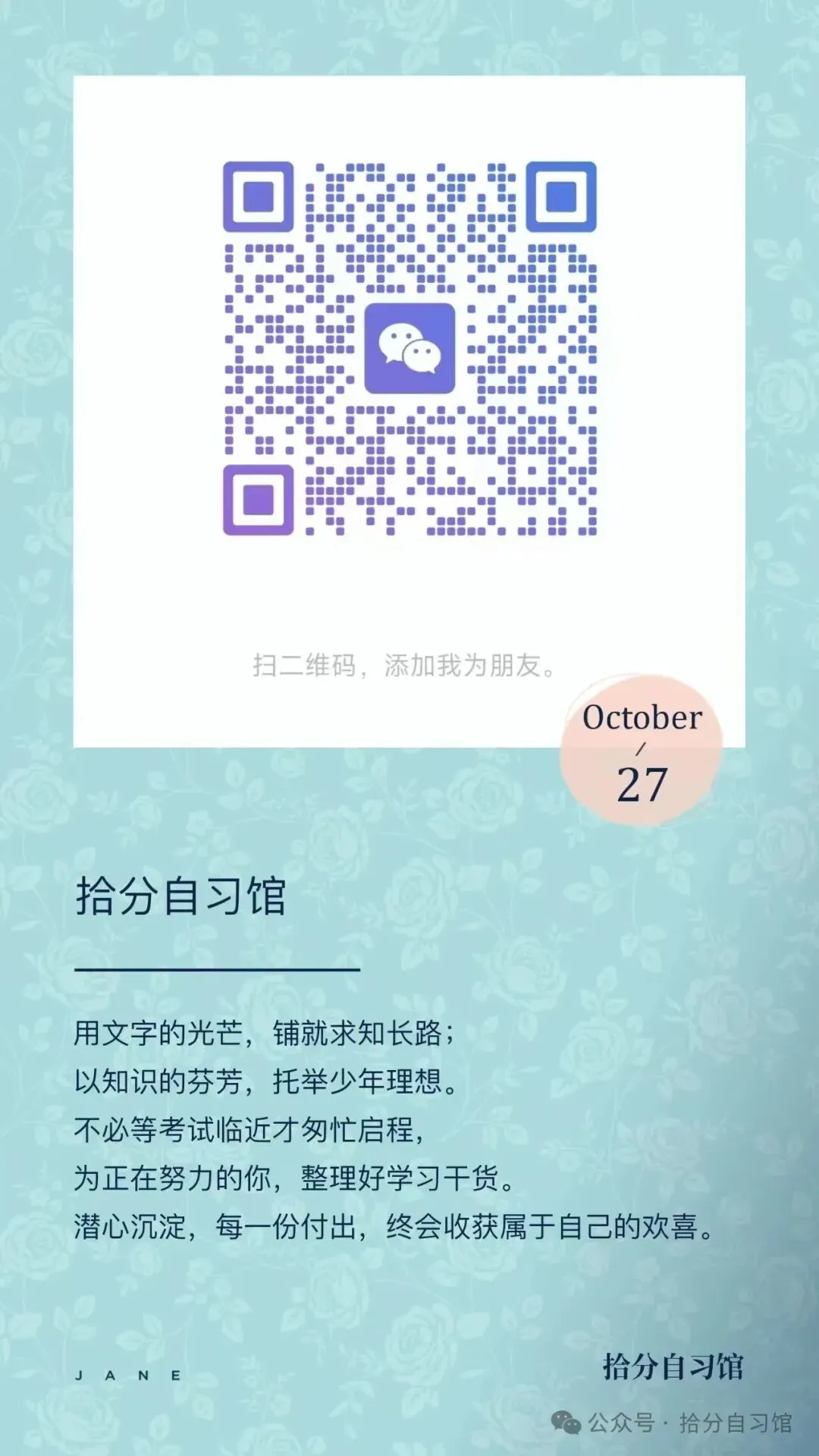 2027中考物理各省特色题型分层练习-第2张图片-四季读书网