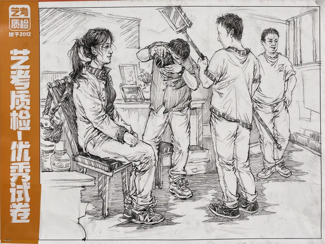 2026河北美术联考三模部分优秀试卷展示-第156张图片-四季读书网