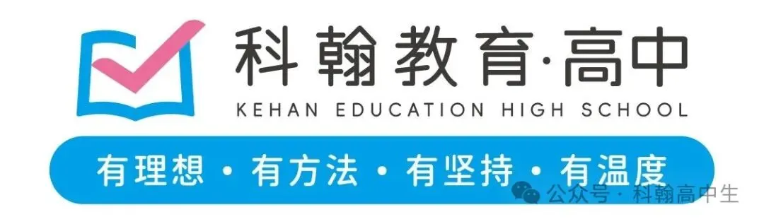 9科齐全!2027届罗湖区高三9月第一次模拟考试卷+答案!-第1张图片-四季读书网 9科齐全!2027届罗湖区高三9月第一次模拟考试卷+答案!-第1张图片-四季读书网