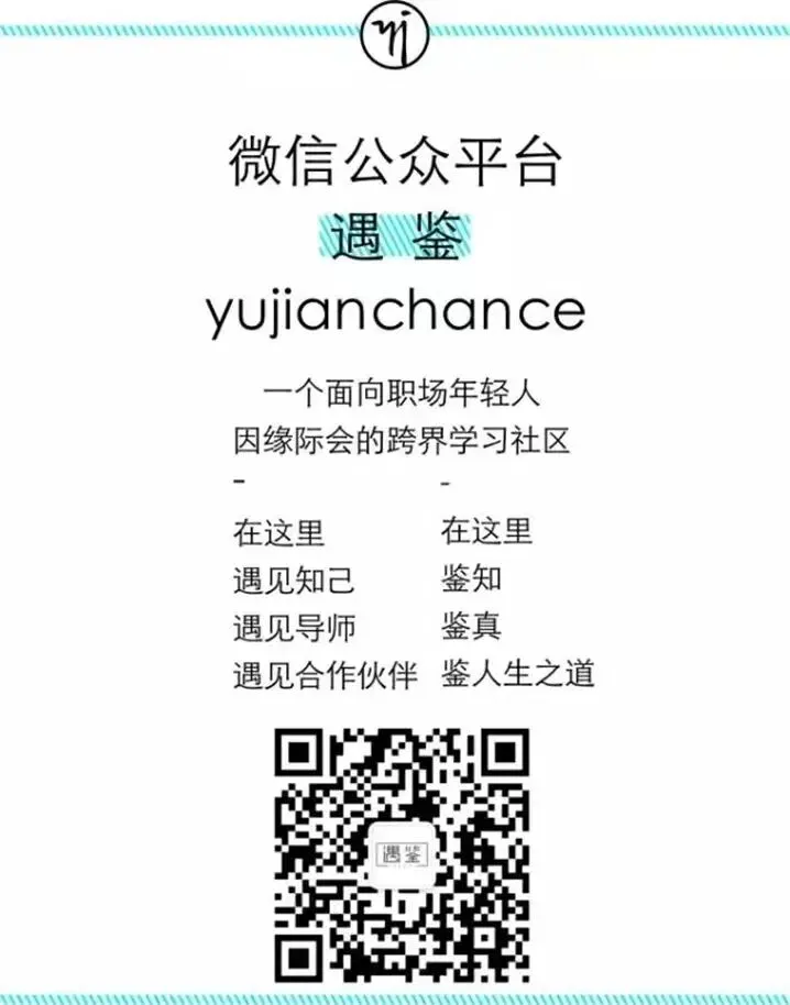 公务员面试十二套真题看完了,我发现高分的人都在做同一件事(附12套题目及解答思路)-第3张图片-四季读书网 公务员面试十二套真题看完了,我发现高分的人都在做同一件事(附12套题目及解答思路)-第3张图片-四季读书网