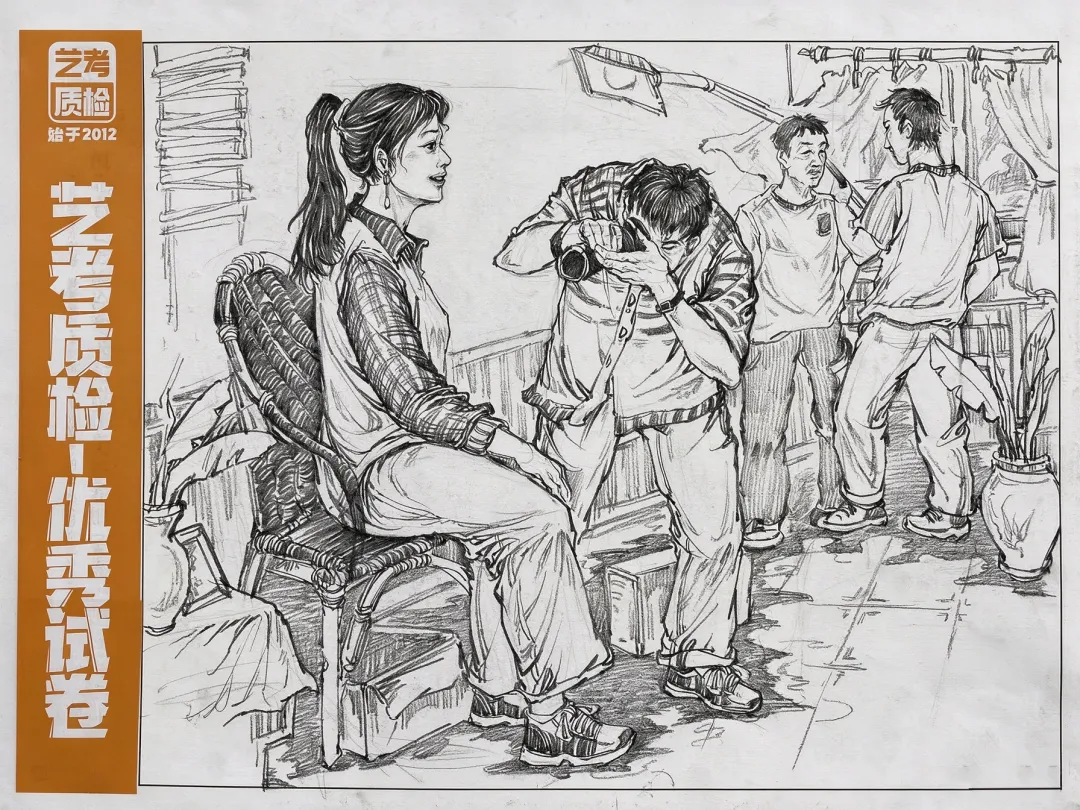 2026河北美术联考三模部分优秀试卷展示-第167张图片-四季读书网