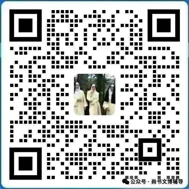 26各院校博物馆学真题考频整理 | 博物馆教育与服务-第2张图片-四季读书网 26各院校博物馆学真题考频整理 | 博物馆教育与服务-第2张图片-四季读书网