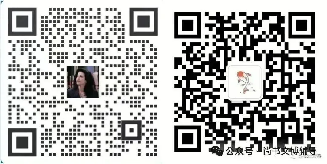 26各院校博物馆学真题考频整理 | 博物馆教育与服务-第3张图片-四季读书网 26各院校博物馆学真题考频整理 | 博物馆教育与服务-第3张图片-四季读书网