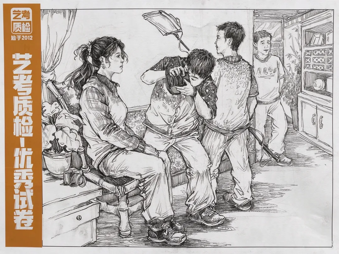 2026河北美术联考三模部分优秀试卷展示-第172张图片-四季读书网