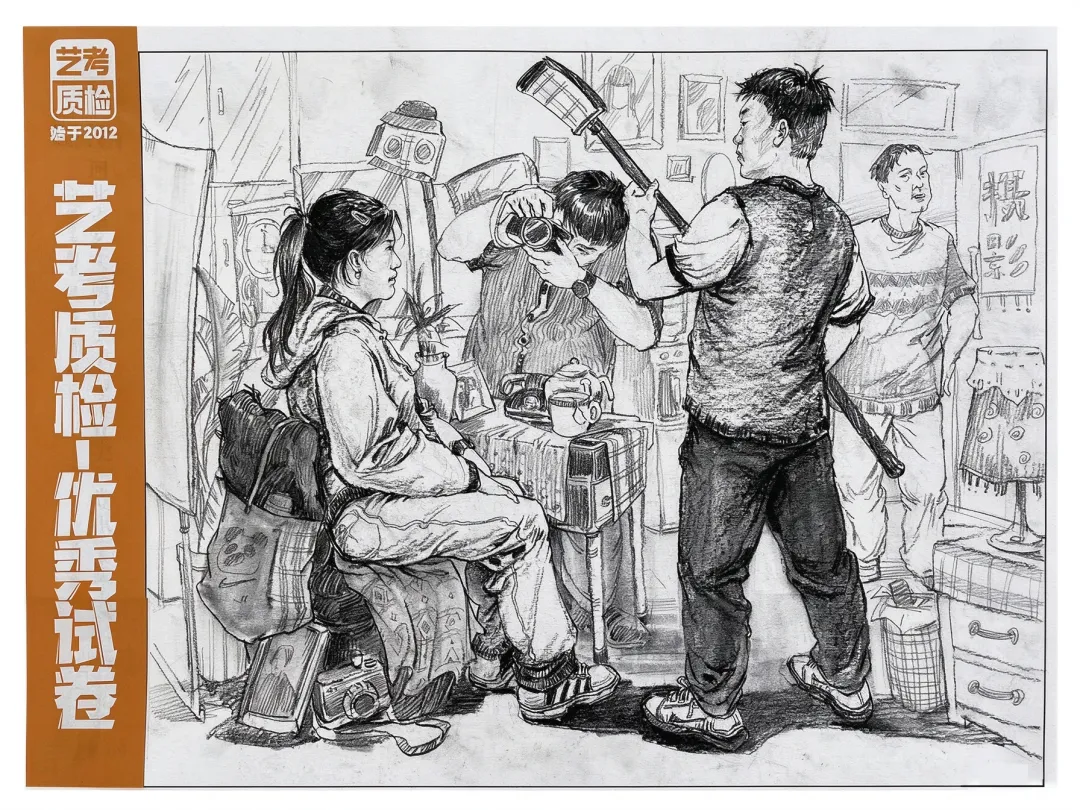 2026河北美术联考三模部分优秀试卷展示-第181张图片-四季读书网
