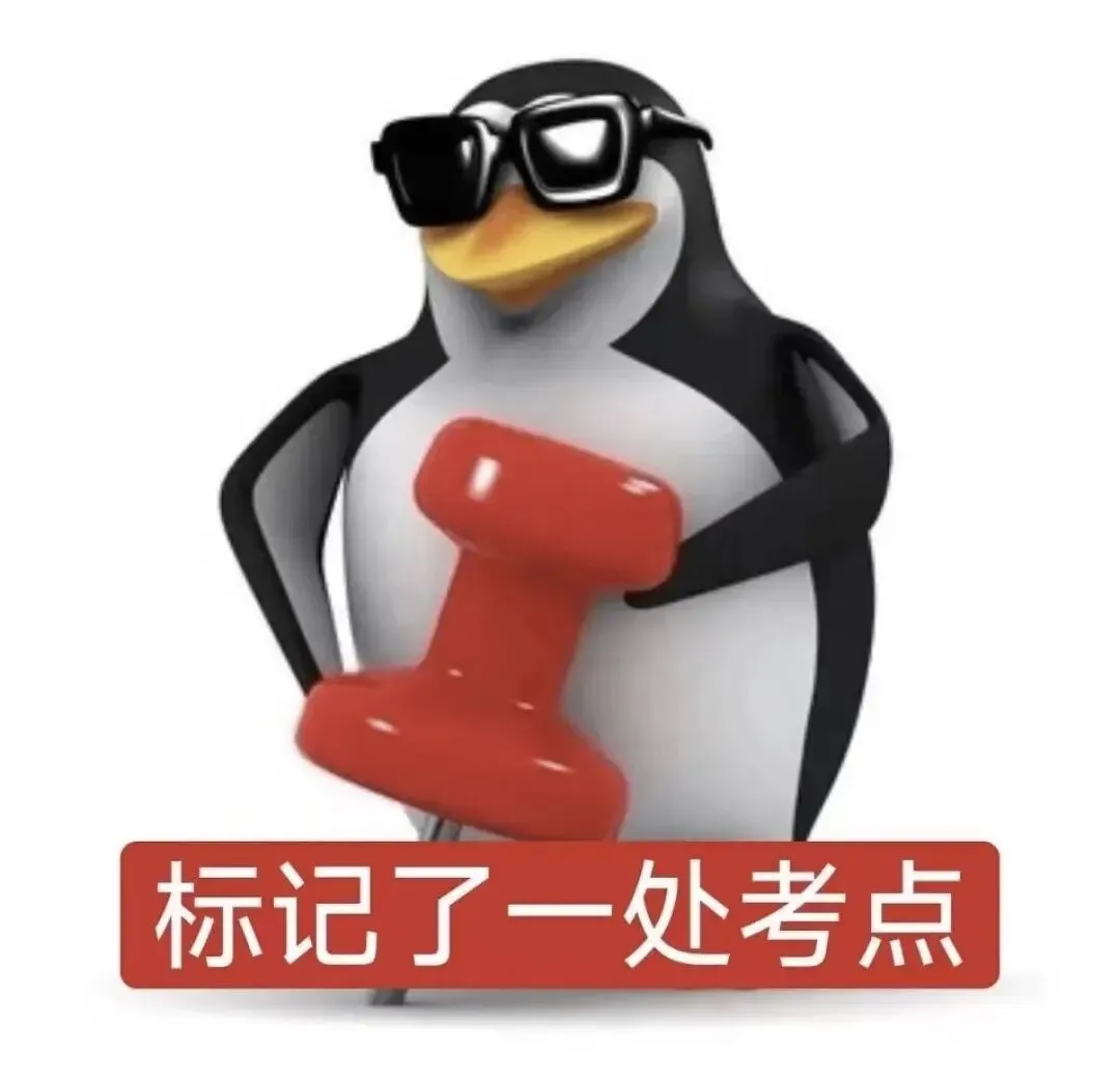 重庆大学历年期中期末真题来了~-第2张图片-四季读书网 重庆大学历年期中期末真题来了~-第2张图片-四季读书网
