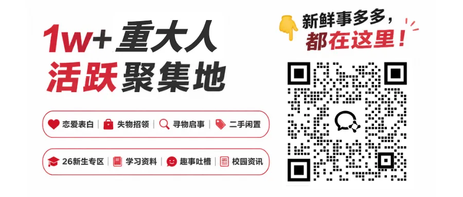 重庆大学历年期中期末真题来了~-第10张图片-四季读书网 重庆大学历年期中期末真题来了~-第10张图片-四季读书网