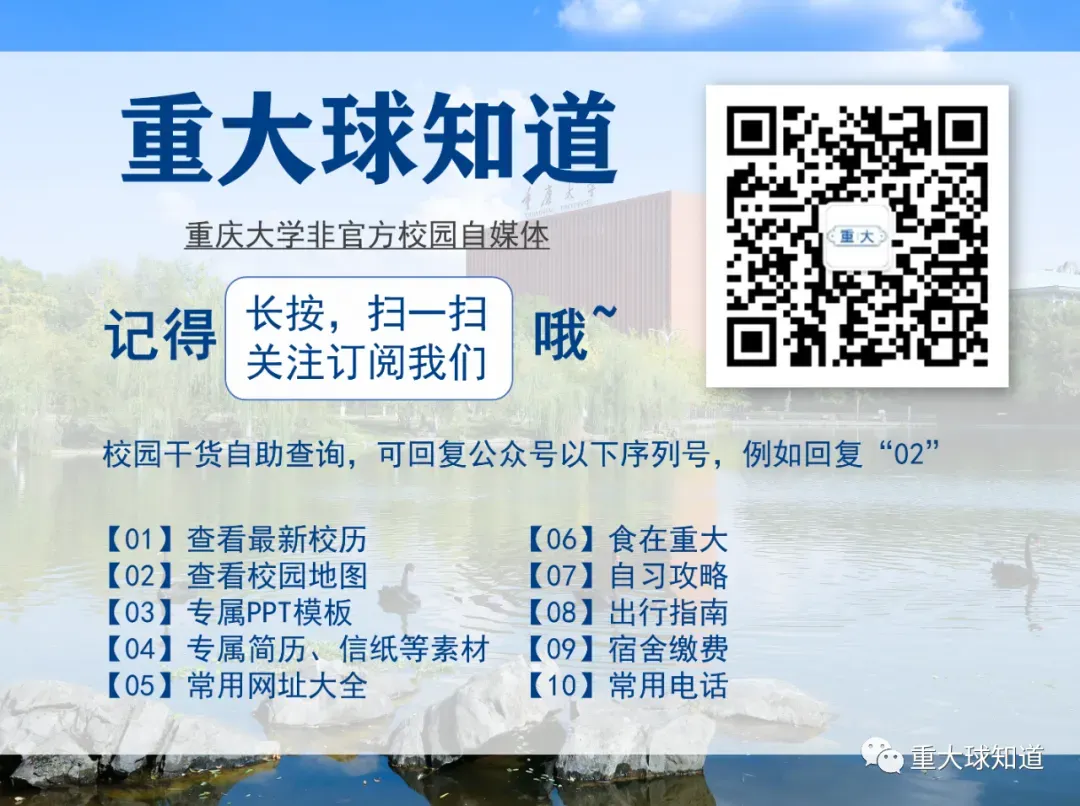 重庆大学历年期中期末真题来了~-第13张图片-四季读书网 重庆大学历年期中期末真题来了~-第13张图片-四季读书网