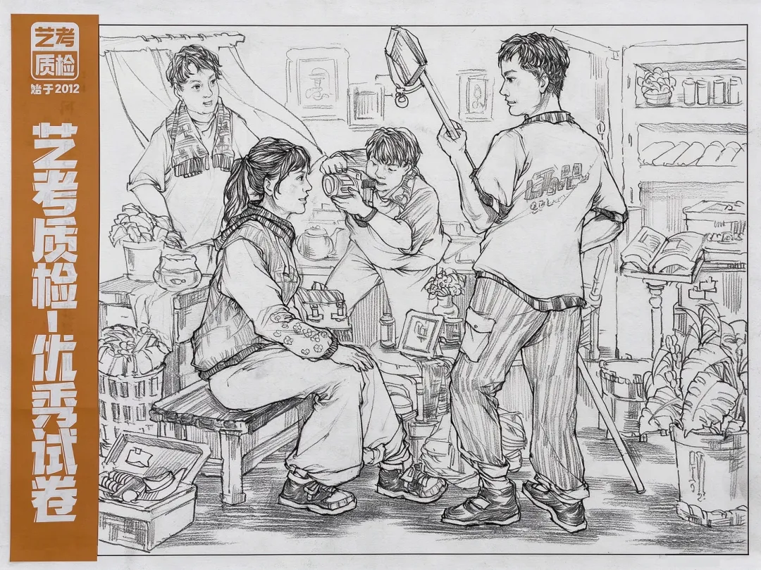 2026河北美术联考三模部分优秀试卷展示-第198张图片-四季读书网