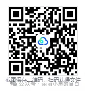 【陕西高考】2026年陕西省高考真题试卷及答案各科电子版含历年2008-2026年-第6张图片-四季读书网 【陕西高考】2026年陕西省高考真题试卷及答案各科电子版含历年2008-2026年-第6张图片-四季读书网