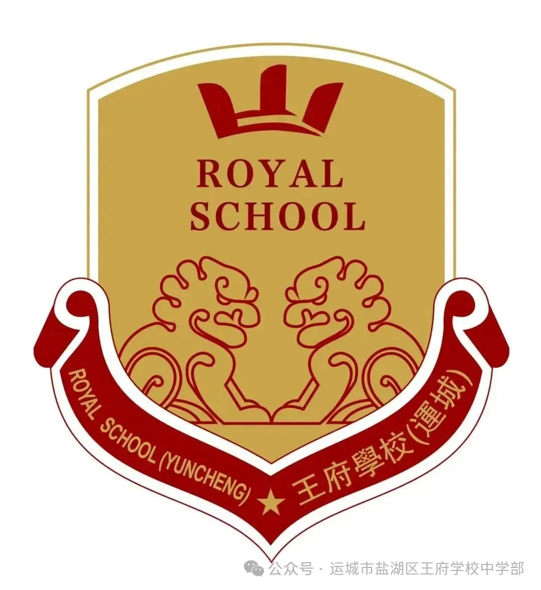 家长大讲堂 | 家校共育: 树立中考目标,做好人生规划-第1张图片-四季读书网
