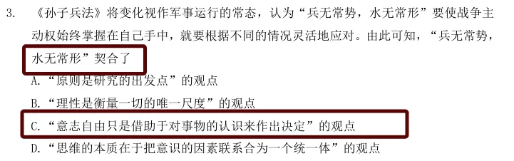 现在、立马去做真题!-第2张图片-四季读书网 现在、立马去做真题!-第2张图片-四季读书网