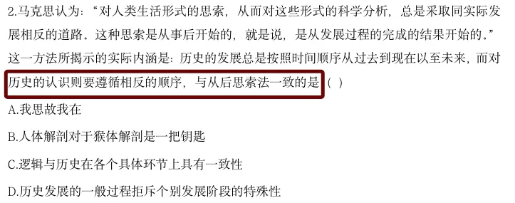现在、立马去做真题!-第4张图片-四季读书网 现在、立马去做真题!-第4张图片-四季读书网