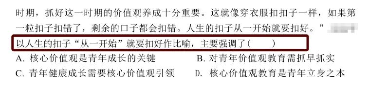 现在、立马去做真题!-第6张图片-四季读书网 现在、立马去做真题!-第6张图片-四季读书网