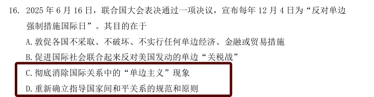 现在、立马去做真题!-第8张图片-四季读书网 现在、立马去做真题!-第8张图片-四季读书网