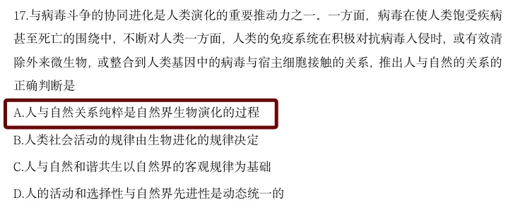 现在、立马去做真题!-第10张图片-四季读书网 现在、立马去做真题!-第10张图片-四季读书网