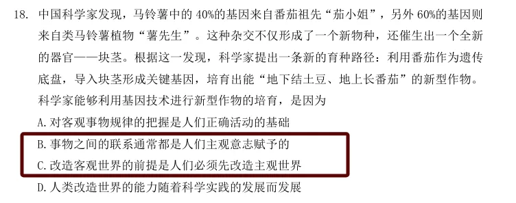 现在、立马去做真题!-第12张图片-四季读书网 现在、立马去做真题!-第12张图片-四季读书网