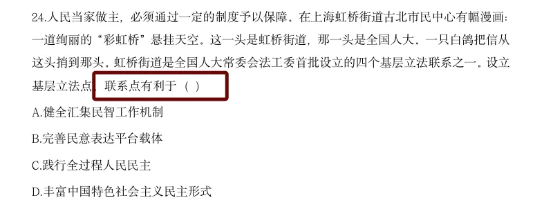 现在、立马去做真题!-第14张图片-四季读书网 现在、立马去做真题!-第14张图片-四季读书网