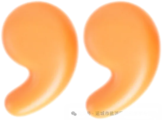家长大讲堂 | 家校共育: 树立中考目标,做好人生规划-第12张图片-四季读书网