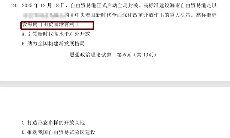 现在、立马去做真题!-第16张图片-四季读书网 现在、立马去做真题!-第16张图片-四季读书网