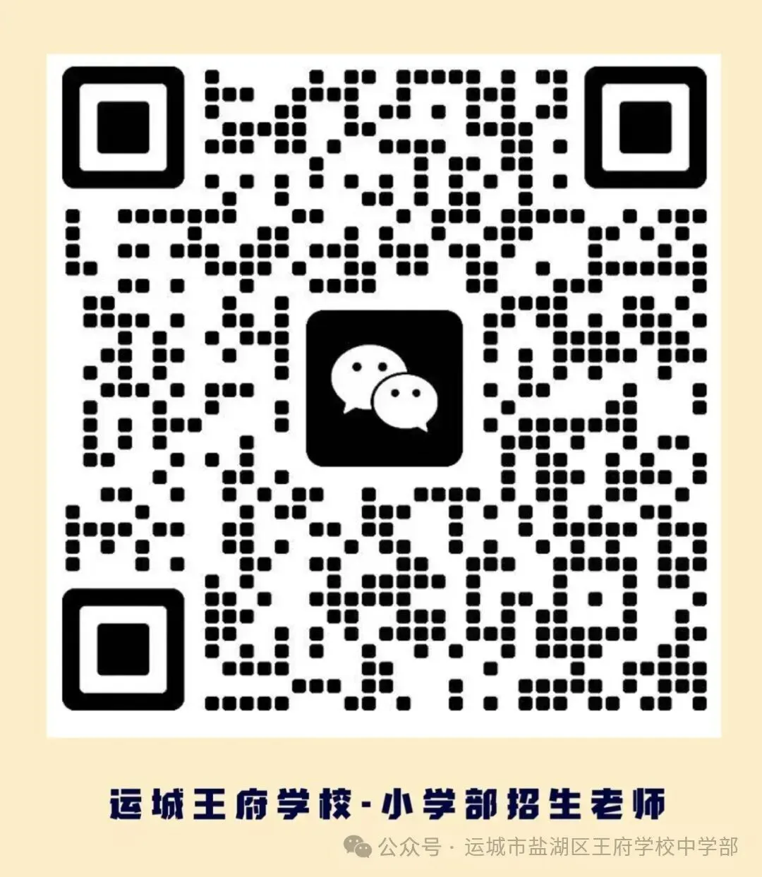 家长大讲堂 | 家校共育: 树立中考目标,做好人生规划-第13张图片-四季读书网