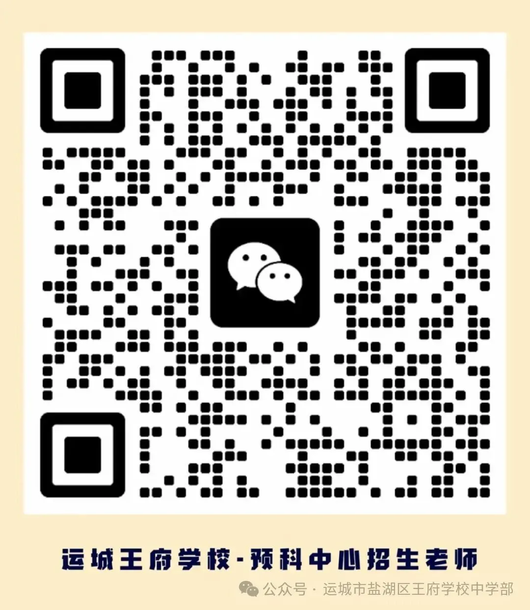 家长大讲堂 | 家校共育: 树立中考目标,做好人生规划-第15张图片-四季读书网