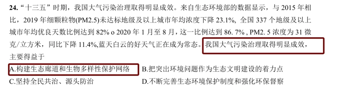 现在、立马去做真题!-第20张图片-四季读书网 现在、立马去做真题!-第20张图片-四季读书网