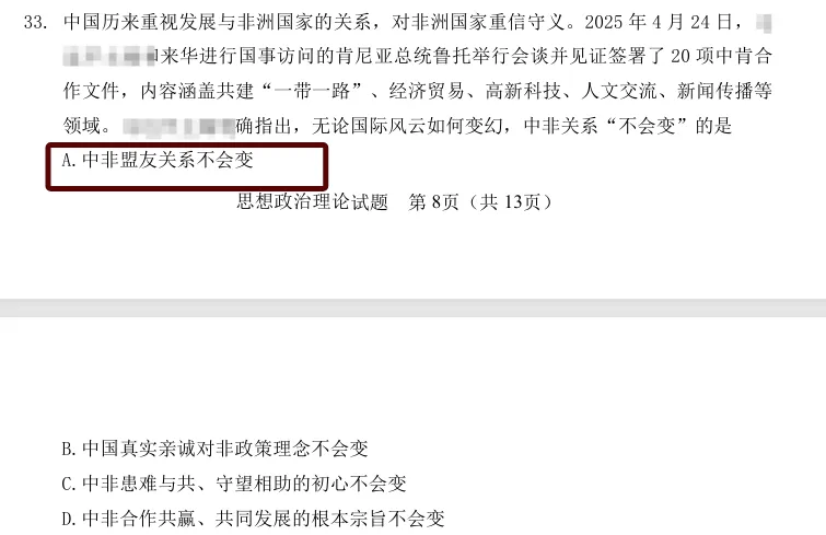 现在、立马去做真题!-第22张图片-四季读书网 现在、立马去做真题!-第22张图片-四季读书网