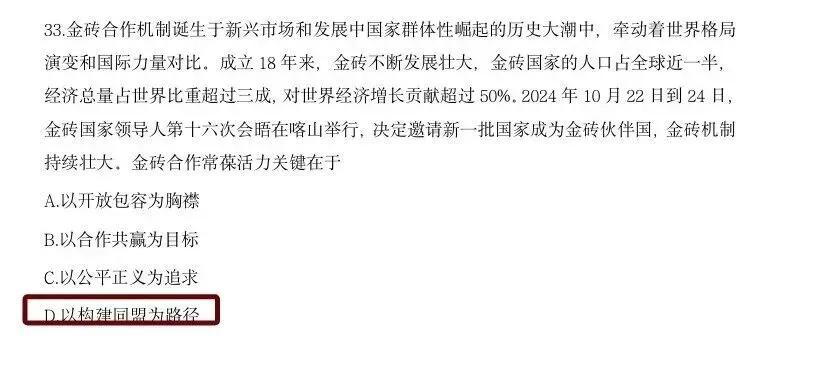 现在、立马去做真题!-第24张图片-四季读书网 现在、立马去做真题!-第24张图片-四季读书网