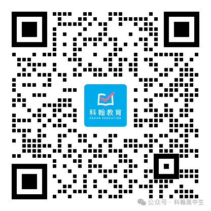 9科齐全!2027届罗湖区高三9月第一次模拟考试卷+答案!-第101张图片-四季读书网 9科齐全!2027届罗湖区高三9月第一次模拟考试卷+答案!-第101张图片-四季读书网