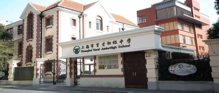 26年中考战报——育才初级-第4张图片-四季读书网
