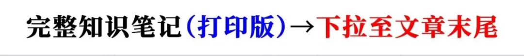 初二数学|全等三角形 9 大模型,考试常考题型一篇理清-第1张图片-四季读书网 初二数学|全等三角形 9 大模型,考试常考题型一篇理清-第1张图片-四季读书网