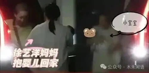 初二儿子昨晚刷手机竟然跟我聊黄子韬直播护妻,否认两年,孩子都会走路了,把粉丝当傻子的代价有多大?这波＂狼来了＂透支的是谁的信任?-第2张图片-四季读书网