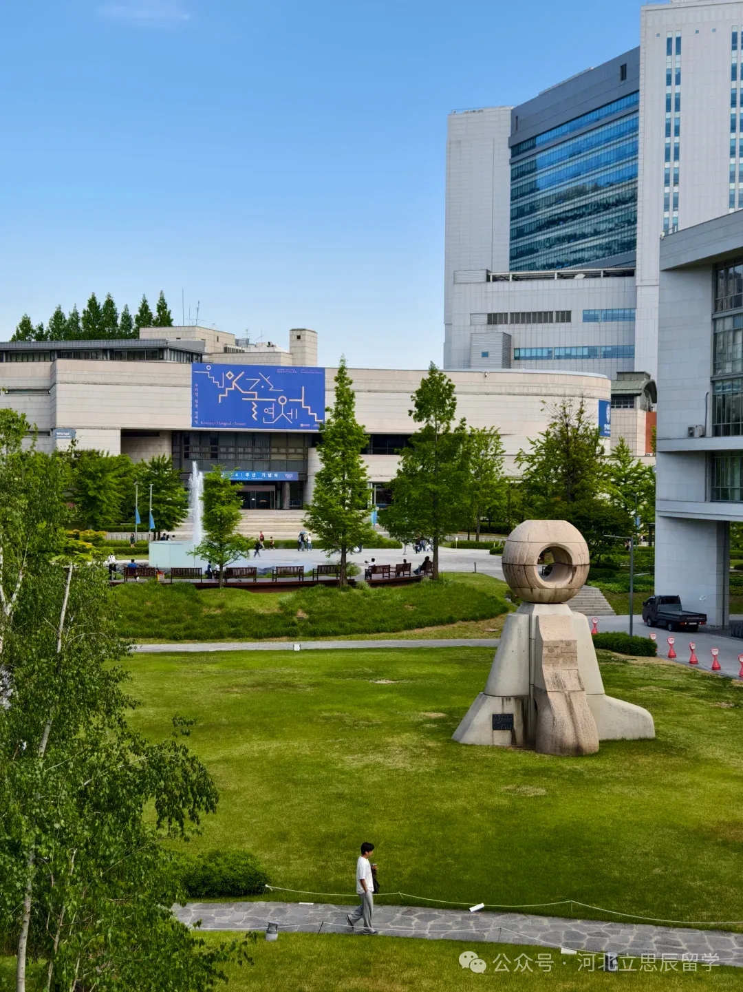 不必困于高考!石家庄普高生多条升学新路径,无高考成绩也能留学-第1张图片-四季读书网 不必困于高考!石家庄普高生多条升学新路径,无高考成绩也能留学-第1张图片-四季读书网
