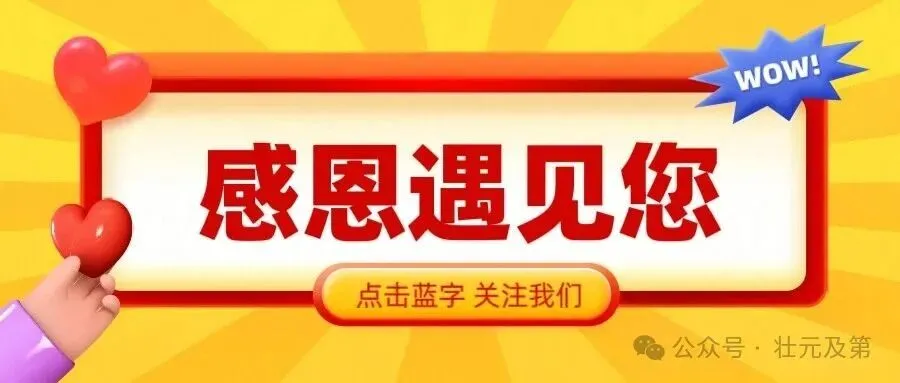 26秋季初三物理、化学-第1张图片-四季读书网