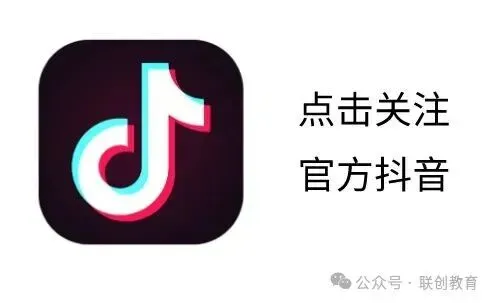分3次缴纳费用,2027年春季高考缴费明细-第7张图片-四季读书网
