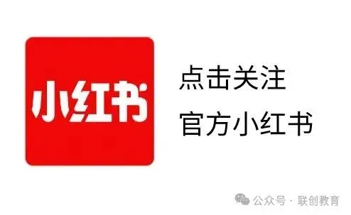 分3次缴纳费用,2027年春季高考缴费明细-第8张图片-四季读书网