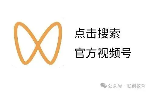 分3次缴纳费用,2027年春季高考缴费明细-第9张图片-四季读书网