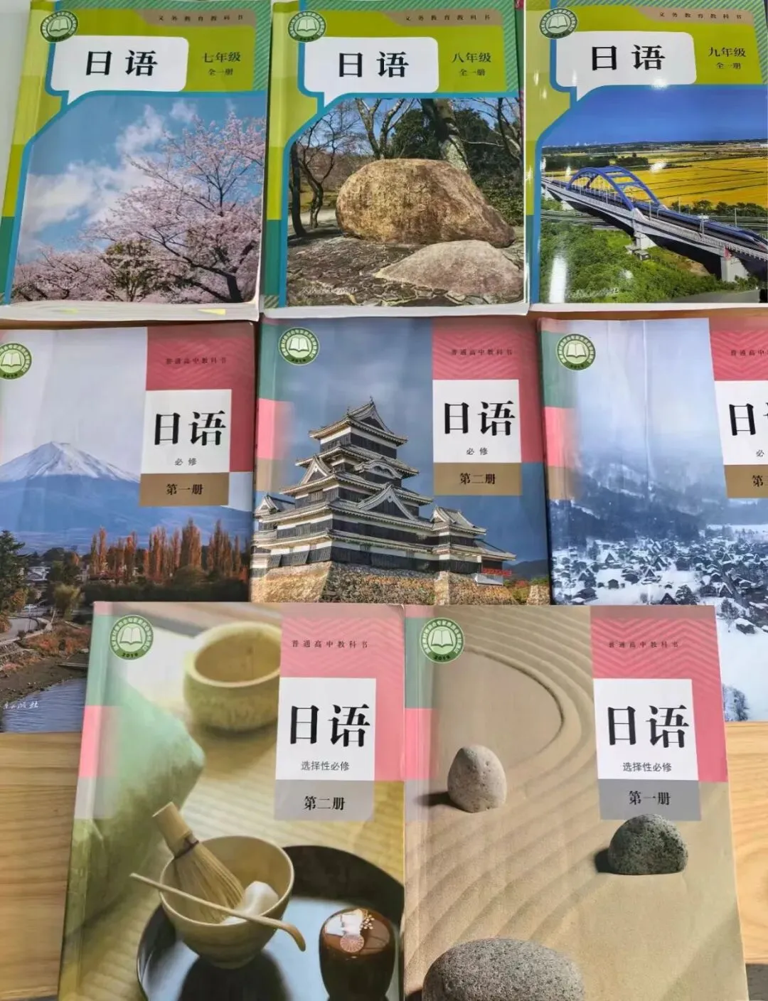 高考日语是什么?-第1张图片-四季读书网 高考日语是什么?-第1张图片-四季读书网