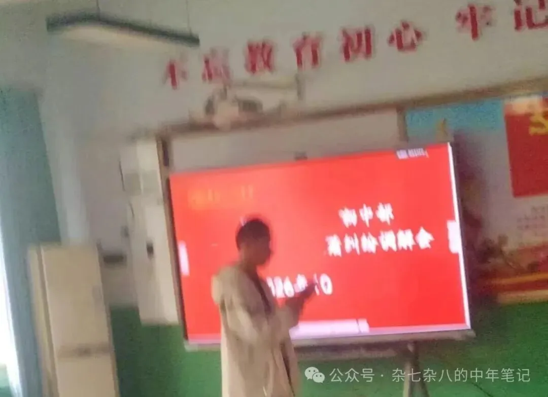 初三儿子被停课三天,我没骂他-第1张图片-四季读书网