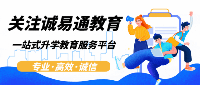 不是补课,是重建学习闭环|时光优学中高考陪跑真实案例-第1张图片-四季读书网 不是补课,是重建学习闭环|时光优学中高考陪跑真实案例-第1张图片-四季读书网