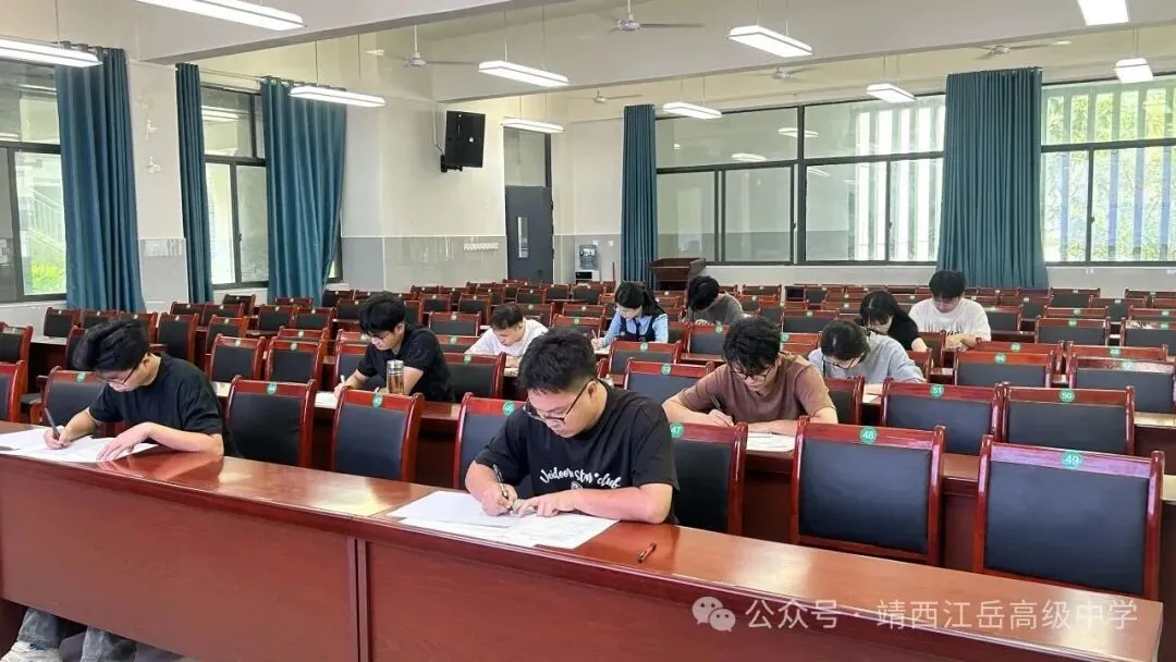 靖西江岳高级中学 “恰似你的高考” 教师解题争霸赛圆满落幕-第5张图片-四季读书网 靖西江岳高级中学 “恰似你的高考” 教师解题争霸赛圆满落幕-第5张图片-四季读书网