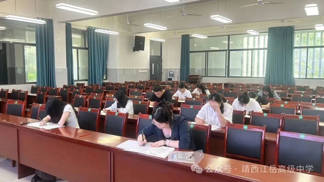 靖西江岳高级中学 “恰似你的高考” 教师解题争霸赛圆满落幕-第6张图片-四季读书网 靖西江岳高级中学 “恰似你的高考” 教师解题争霸赛圆满落幕-第6张图片-四季读书网