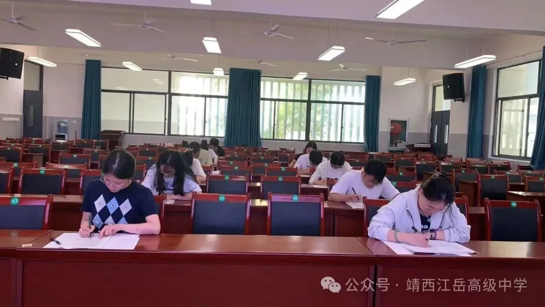 靖西江岳高级中学 “恰似你的高考” 教师解题争霸赛圆满落幕-第7张图片-四季读书网 靖西江岳高级中学 “恰似你的高考” 教师解题争霸赛圆满落幕-第7张图片-四季读书网