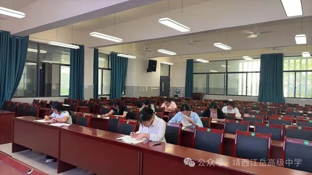 靖西江岳高级中学 “恰似你的高考” 教师解题争霸赛圆满落幕-第8张图片-四季读书网 靖西江岳高级中学 “恰似你的高考” 教师解题争霸赛圆满落幕-第8张图片-四季读书网