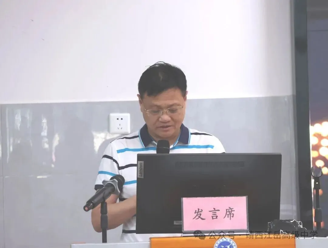 靖西江岳高级中学 “恰似你的高考” 教师解题争霸赛圆满落幕-第9张图片-四季读书网 靖西江岳高级中学 “恰似你的高考” 教师解题争霸赛圆满落幕-第9张图片-四季读书网