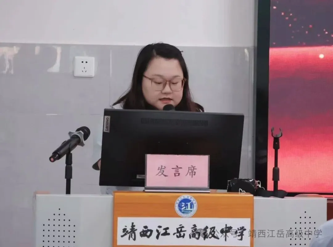 靖西江岳高级中学 “恰似你的高考” 教师解题争霸赛圆满落幕-第13张图片-四季读书网 靖西江岳高级中学 “恰似你的高考” 教师解题争霸赛圆满落幕-第13张图片-四季读书网